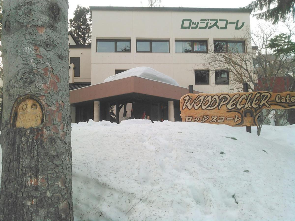 Lodge Scole Yamagata  Exterior photo